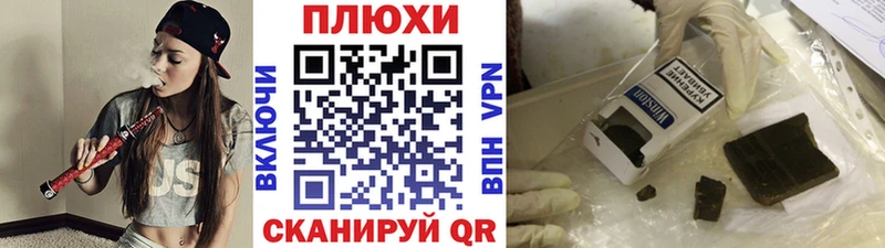ГАШИШ Ice-O-Lator  Купить где  Приморск 
