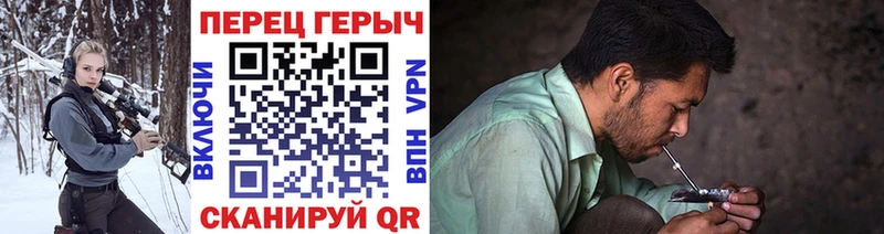 Героин афганец Приморск