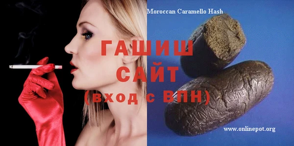 ГАЛЛЮЦИНОГЕННЫЕ ГРИБЫ Карталы