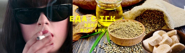 ГАЛЛЮЦИНОГЕННЫЕ ГРИБЫ Касимов