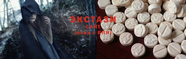 хмурый Карпинск