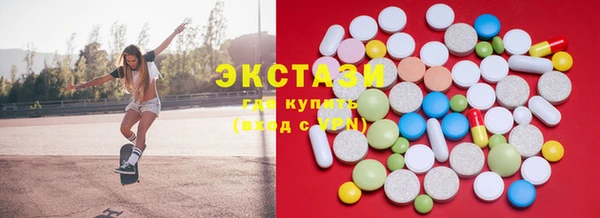 ГАЛЛЮЦИНОГЕННЫЕ ГРИБЫ Касимов