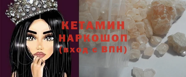 ГАЛЛЮЦИНОГЕННЫЕ ГРИБЫ Карталы