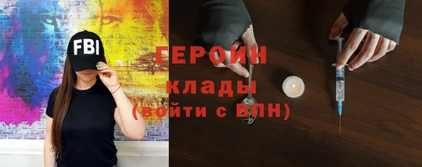 хмурый Карпинск
