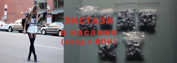 ГАЛЛЮЦИНОГЕННЫЕ ГРИБЫ Карталы