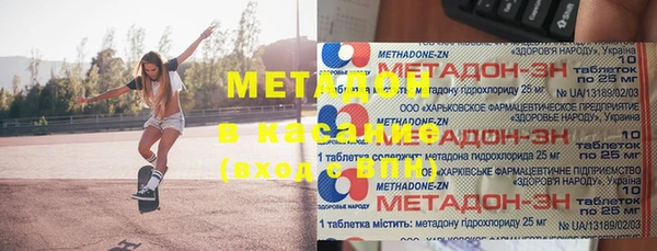 ГАЛЛЮЦИНОГЕННЫЕ ГРИБЫ Карталы