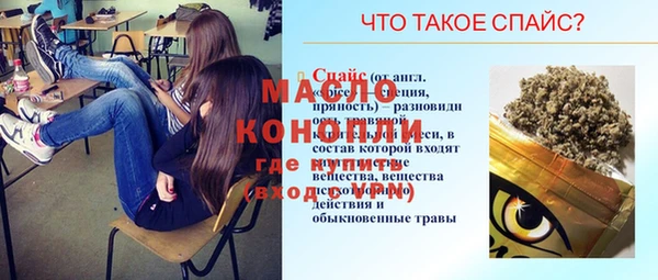 ГАЛЛЮЦИНОГЕННЫЕ ГРИБЫ Карталы