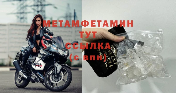 хмурый Карпинск