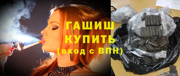 ГАЛЛЮЦИНОГЕННЫЕ ГРИБЫ Карталы