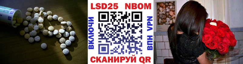 Купить где  Приморск  Лсд 25 экстази ecstasy 