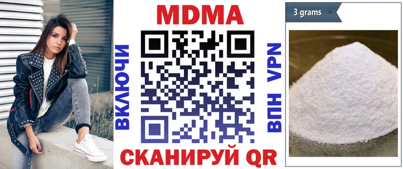 Купить закладки  Приморск  MDMA VHQ 