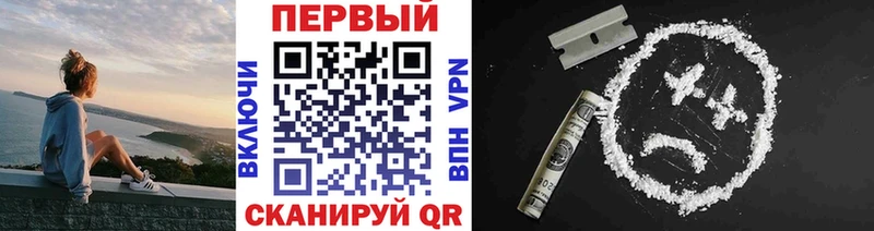 МЕТАМФЕТАМИН мет  Купить  Приморск 