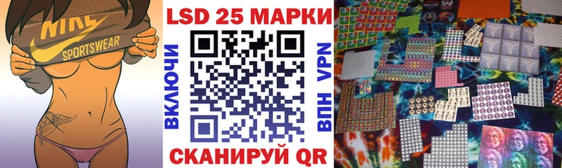 Купить  Приморск  Марки NBOMe 1500мкг 