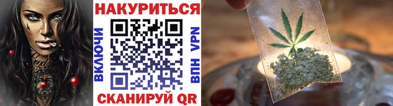 Купить  Приморск  Каннабис White Widow 